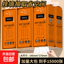 【热销款】文创周边1500张5层大包抽纸悬挂式抽纸整箱 悬挂抽纸 5层 1500张｜京东快递 更快更好 【5层1500张】*1提