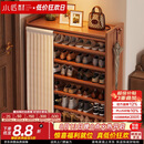 小匠材鞋架小型家用门口多层入户柜简易玄关防尘收纳鞋柜茶色7层90cm
