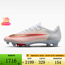 耐克（NIKE）【滔搏运动】男鞋ZM SUPERFLY 11 ELITE FG比赛足球鞋IF8507-101 IF8507-101 42.5