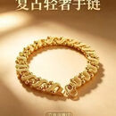 【马年精品】心月相连轻奢手链送妻子生活美满爱相随PS 【马年精品】心月相连轻奢手链