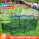 神鲨10孔直径80鱼网虾笼捕鱼笼自动折叠不出只进渔网地龙网黄鳝笼渔具