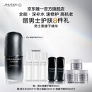 资生堂（SHISEIDO）男士全新黑腰子精华露Ⅱ50ml全能抗老保湿护肤品生日礼物送男生