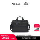 TUMI/途明DFOGEN4.3CORE男士三合一公文包【尊享特惠】 黑色 大