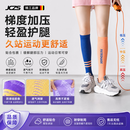 医用静脉曲张压力袜子女运动肌能小腿袜健身跑步跳绳瑜伽 【强压款】蓝橘  1双 均码 34-39码