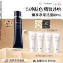 肌肤之钥（CPB）【采销直播专属】长管隔离37mL妈生好皮七夕节礼物送女友