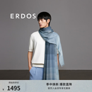 ERDOS 春夏精纺羊绒渐变微撞色格形提花轻盈百搭时尚男士披肩围巾 暗玉绿 200cmX90cm