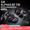 达亿瓦（DAIWA）25款ALPHAS BF TW 阿尔法微物泛用水滴轮精细钓路亚轮超远投渔轮 25款阿尔法 8.5速比 左手型