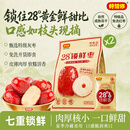 好想你特级锁鲜枣1000g 新疆特产大枣蜜饯孕妇零食 特级锁鲜枣500g*2