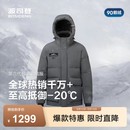 波司登（BOSIDENG）反季极寒鹅绒羽绒服男士连帽短款百搭科技御寒工装版型保暖外套 【店长推荐】极地灰8270-至高抵御-20°C L 180/100A 体重约140-160斤