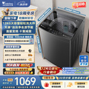 小天鹅（LittleSwan）波轮洗衣机全自动家用 12KG大容量 直驱变频 洗全家大件 TB12-1809DT 一级能效 以旧换新 京东自营