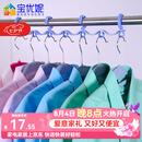 宝优妮 防风衣架挂衣钩晾衣架晾衣挂钩防风圈衣挂七孔挂钩防风扣2只装 浅蓝色