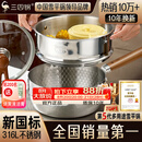 三四钢雪平锅内层316L不锈钢奶锅辅食小汤锅泡面煮锅20cm食品级一体成型