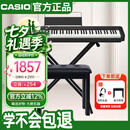 卡西欧（CASIO）电钢琴CDPS110黑色88键重锤数码电子钢琴便携单机+X架+琴凳礼包