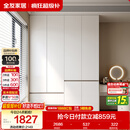 全友家居 现代简约大衣柜卧室家用收纳柜一体靠墙储物柜子成品挂衣橱