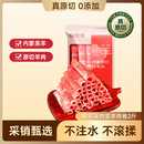 鲜京采内蒙古原切羔羊肉卷2斤 火锅食材 京东自有品牌