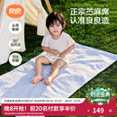 良良（liangliang）婴儿凉席苎麻a类母婴级可机洗新生儿宝宝幼儿园凉席专用午睡床垫 【持久凉】天丝苎麻-格野蓝 140*70cm