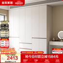 全友家居 现代简约大衣柜卧室家用收纳柜一体靠墙储物柜子成品挂衣橱