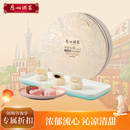 广州酒家冰纷心语月饼礼盒360g 12个 巧克力榴莲流心 中秋冰皮团购送礼