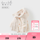 戴维贝拉（DAVE＆BELLA）儿童连帽外套冬装毛绒女童棉服新款小童上衣女宝宝棉衣童装 彩色圆点【现货】 110 cm（建议身高100-110cm）