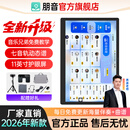 朋音读谱机新款T50/T20/D10/D40电吹管音乐兄弟萨克斯二胡专用阅谱器 朋音T50Pro 15寸128G+落地架+翻谱器