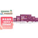 学而思 10分钟七大能力全脑开发练习册 4-5岁中班 一日一页10分钟 独创7大能力体系 儿童思维逻辑训练书幼儿园数学思维启蒙教材书小中大班幼小衔接必备书3-6岁儿童绘本书籍读物