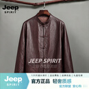JEEP SPIRIT高端桑蚕丝唐装男中老年中式立领唐装外套复古风夹克衫 棕色【专柜品质】 L