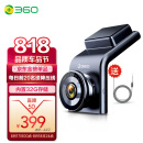 360行车记录仪高清 G300 3K版 迷你隐藏 3K高清拍摄 星光夜视 一体式设计（内置32G存储）