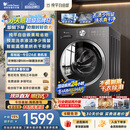 小天鹅（LittleSwan）滚筒洗衣机全自动家用 带烘干洗烘一体 10KG TD10V28T 纯平自由嵌 以旧换新京东自营 超级补贴家电