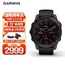 佳明（GARMIN）Fenix7旗舰版太阳能心率跑步骑行户外运动智能手表 DLC碳黑礼物