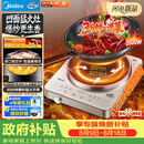 美的（Midea）2026新款电磁炉套装电陶炉3500W60MM深凹多功能火锅炉电磁灶分体电炒锅MC-35RC06A【赠专用炒锅】