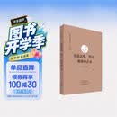 菩提达摩、慧可、僧璨禅法录·中国禅宗典籍丛刊 国家古籍整理出版专项经费资助项目