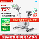 麦瑞克（MERACH）动感单车家用智能自发电健身器材室内自行车绝影one2代 MR-S10W2
