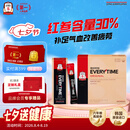 正官庄人参6年根高丽参红参浆EVERYTIME10ml*30包增强免疫力七夕节礼物