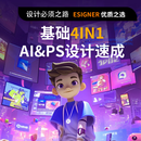 photosp  制作文化用品 玫瑰红色