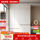 全友家居 现代简约大衣柜卧室家用收纳柜一体靠墙储物柜子成品挂衣橱