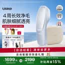 Ulike【买贵退差】 Air20光子冰点蓝宝石脱毛仪院线全身脱毛去小胡子脱毛刀剃毛器智能测肤