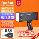 神牛AD200proII二代闪光灯外拍补光灯高速同步频闪便携摄影补光灯户外摄影灯【官方标配】