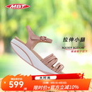 MBT足健康鞋女厚底 凉鞋拉伸小腿 足弓支撑增高抗菌吸汗羊皮 KAWERIA 1538I浅粉色 37