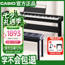 卡西欧（CASIO）电钢琴CDPS110黑色88键重锤数码电子钢琴轻薄家庭款+木架礼包