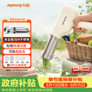 九阳（Joyoung）家用电动小面枪可充电30秒快速出面不锈钢压面机M2-MS100