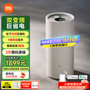 米家小米智能变频除湿机30L轻音节能家用客厅卧室别墅地下室除湿器干衣机VD30F-VA5A