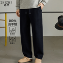 施喆（EZ SHI ZHE）高端100%山羊绒中年男士羊绒裤秋冬季新款正品外穿保暖直筒休闲裤 原创正品【藏青色】 L 推荐120一140斤
