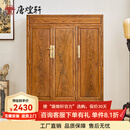 唐煌轩红木家具非洲鸡翅木（学名：非洲崖豆木）衣柜实木三门顶箱柜卧室明式衣橱柜置物柜 定制付清尾款发货
