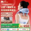 妙界R9揉捶一体肩颈按摩仪颈椎按摩器热敷按摩斜方肌披肩颈肩腰腿背实用送男女朋友生日七夕礼物 蓝