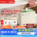 东菱（Donlim）无糖面包机双管加热智能双撒预约全自动多功能家用和面机26年新款面包机DL-4705Plus
