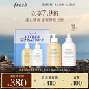 Fresh馥蕾诗清新西柚香氛护理套装(身体乳300ml+沐浴露300ml) 生日礼物