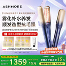 艾诗摩尔（ASHMORE）雾光直板夹冷雾加宽红光直发夹板直卷两用卷发棒少伤发防烫不负生日礼物送男女生朋友士盒 AS-MS01 雾光蓝 90mm