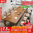 果漫（Goomer）大板实木会议桌客厅办公桌洽谈学习开会工作台长条桌 2.8桌+学椅