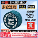U斩zan皮头台球杆头 大头杆九球杆枪头 14MM单颗 卡姆KAMUI 14mm 超级斩MAX中硬