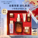 雅诗兰黛小棕瓶精华露30ml抗老淡纹护肤品套装化妆品礼盒七夕情人节礼物